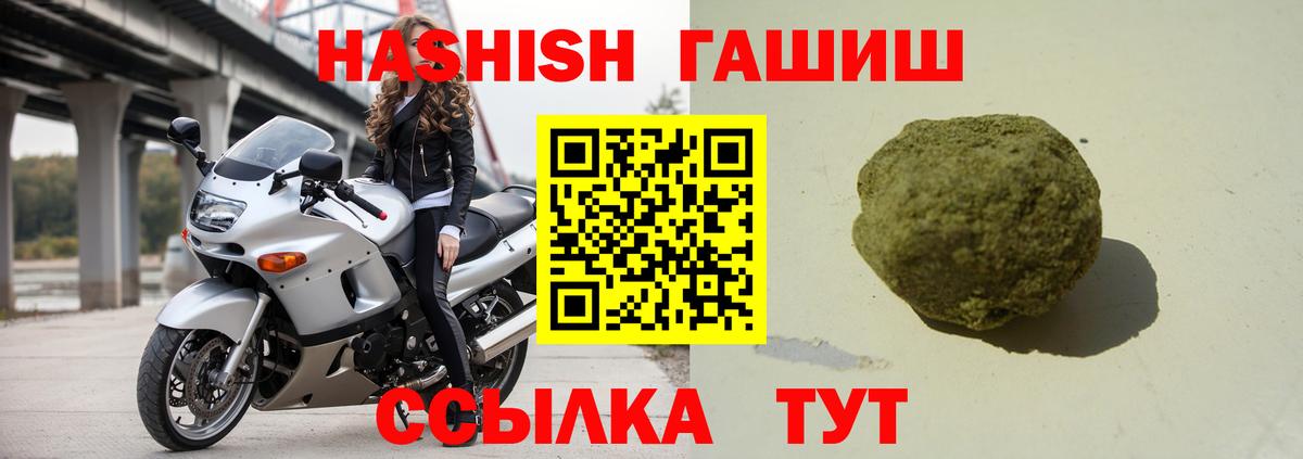 Волжский  закладки  Гашиш индика сатива  Вход с VPN  Гашиш AMNESIA HAZE 