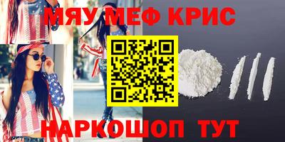 spice Вышний Волочёк