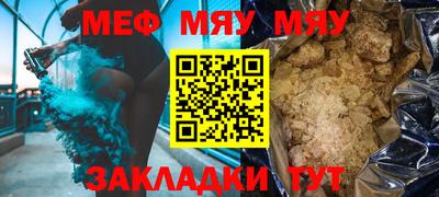бутират Вязники