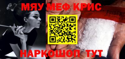 spice Вышний Волочёк