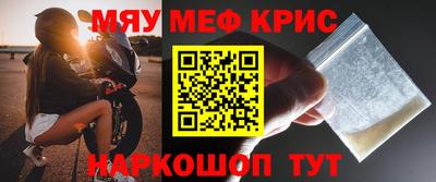 spice Вышний Волочёк