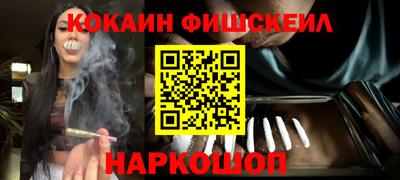 spice Вышний Волочёк