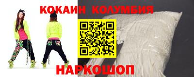 spice Вышний Волочёк