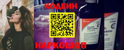 бутират Вязники