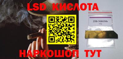 бутират Вязники
