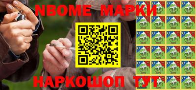 бутират Вязники