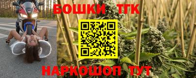 бутират Вязники