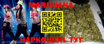 гашишное масло Вязьма