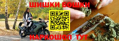 бутират Вязники
