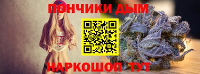 гашишное масло Вязьма