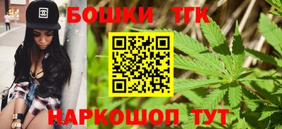 гашишное масло Вязьма