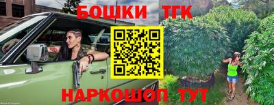 бутират Вязники