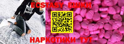 гашишное масло Вязьма