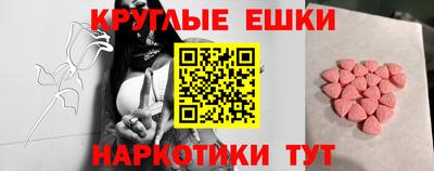 бутират Вязники