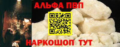 spice Вышний Волочёк