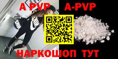 spice Вышний Волочёк