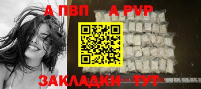 spice Вышний Волочёк