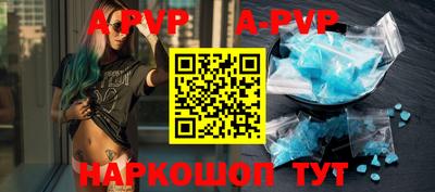 бутират Вязники