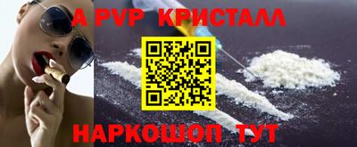 бутират Вязники
