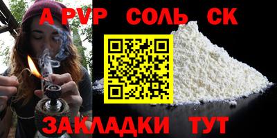 бутират Вязники