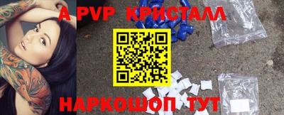 spice Вышний Волочёк