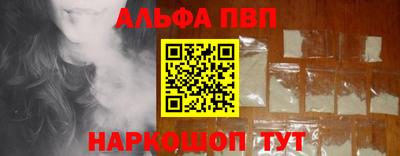 гашишное масло Вязьма