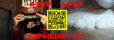 бутират Вязники