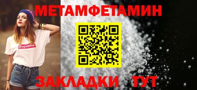 бутират Вязники