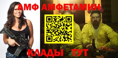 spice Вышний Волочёк