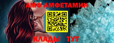 бутират Вязники