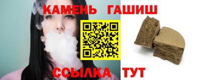 бутират Вязники