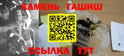 гашишное масло Вязьма