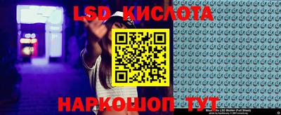 бутират Вязники