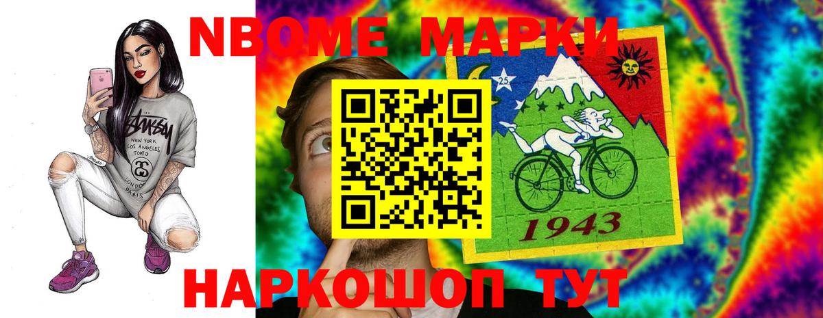LSD-25 экстази ecstasy Волжский