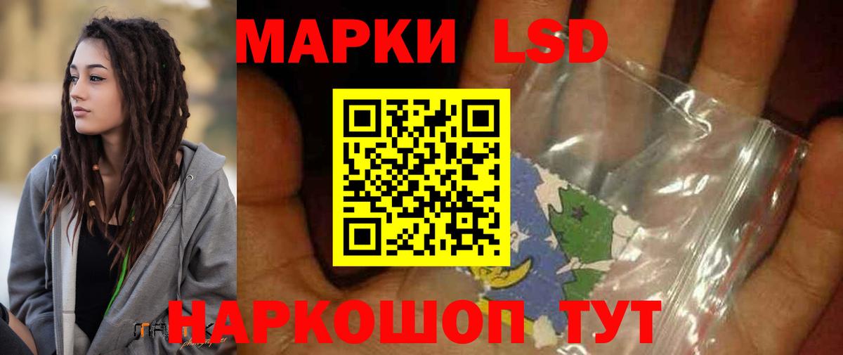 Волжский  Лсд 25 экстази ecstasy  Вход с VPN 