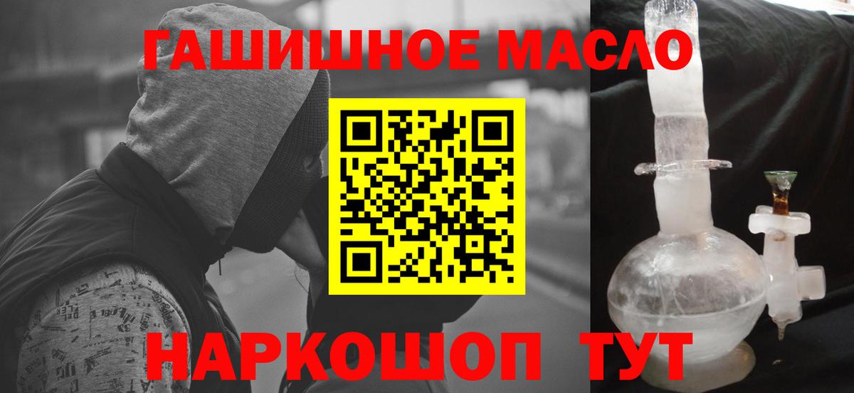 Дистиллят ТГК Wax Волжский