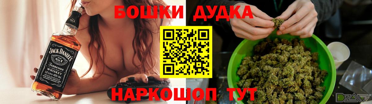 Конопля план Волжский