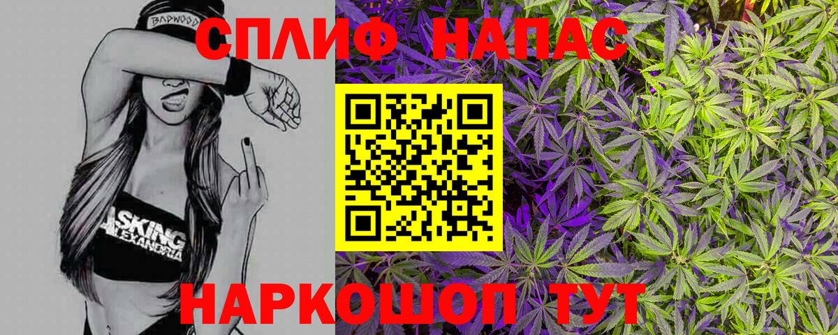 Волжский  Марихуана семена  Бошки марихуана Ganja  Вход с VPN 